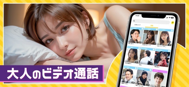 サンプル画像