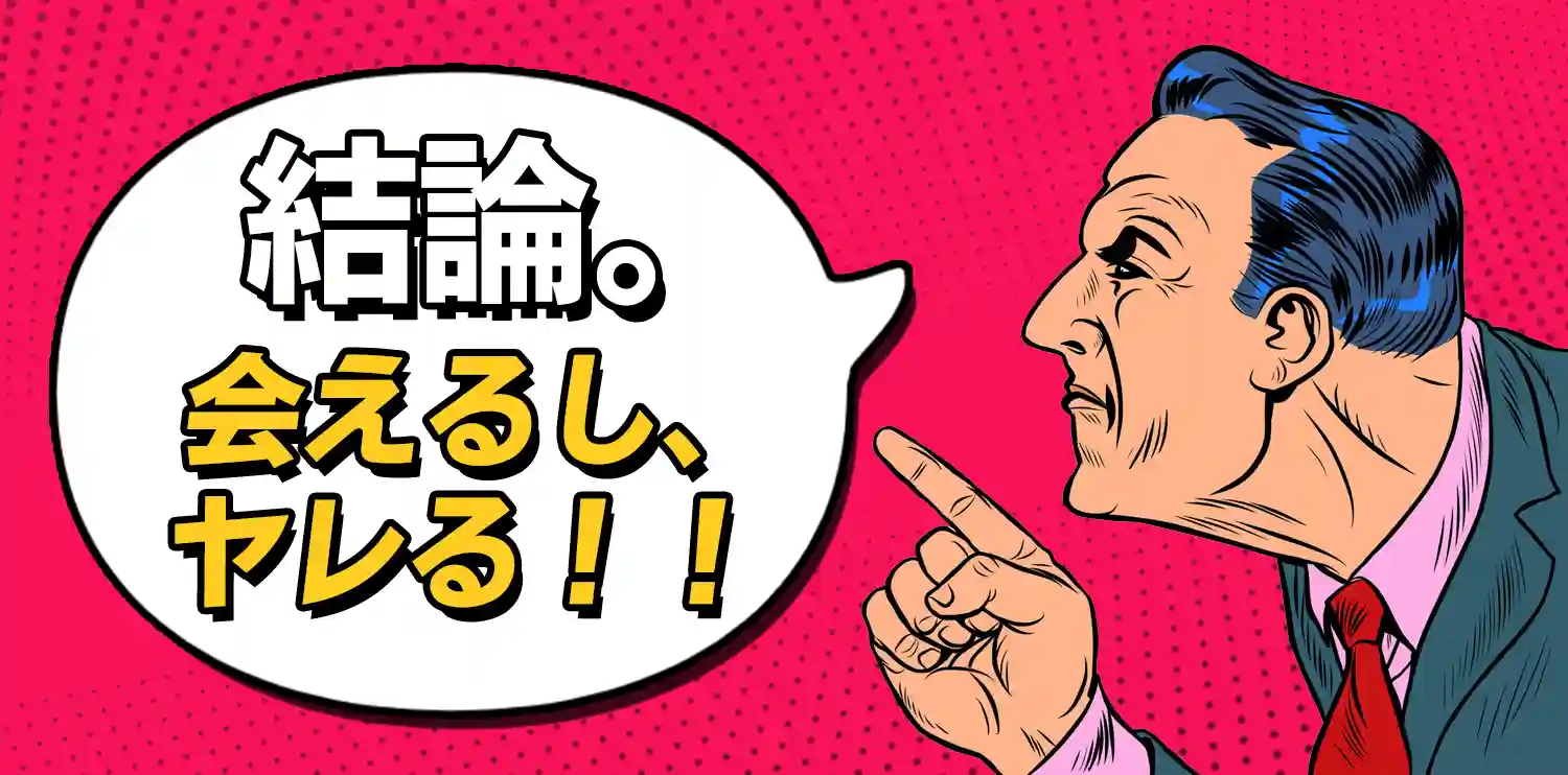 サンプル画像